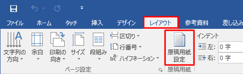 原稿用紙に縦書き入力できるツールまとめ 夏休みの作文に便利 スケ郎のお話