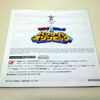 Instruction manual back
