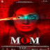 Mom (2017)