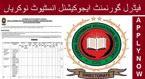 Federal Government Educational Institutions