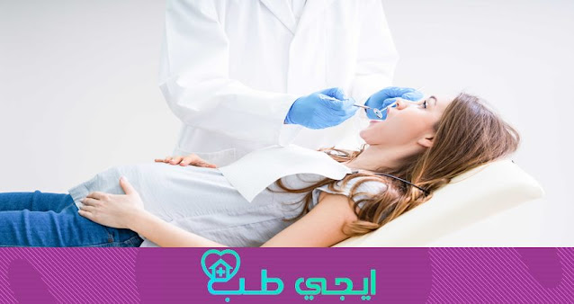 تسوس الأسنان بعد الولادة