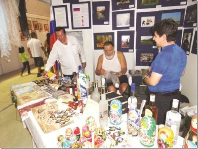 VISITA FERIA
