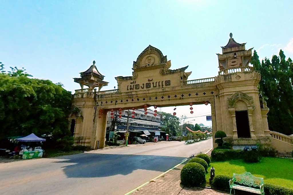 City Gate & Mueang Lab Lae Museum