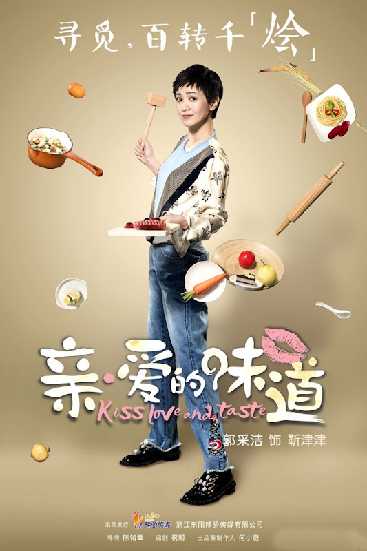 Kiss, Love and Taste China Drama