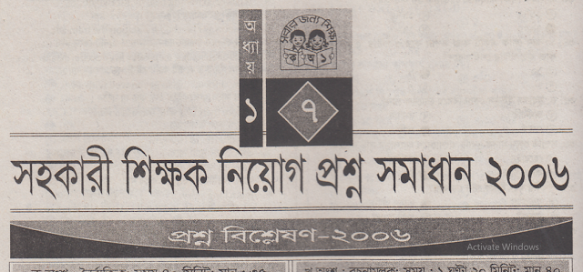 https://ebookforbd.blogspot.com/