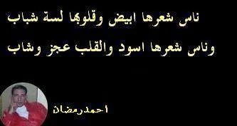 "كلمات حزينة" "كلمات حزينة عن الوحدة" "كلمات حزينة عن الحب" "كلمات حزينة عن الام" "كلمات حزينة عن الموت" "كلمات حزينة عن فراق الاب" "كلمات حزينة عن الفراق" "كلمات حزينة عن الاصدقاء" "كلمات حزينة عن الاكتئاب" صورحزينه" "        "   صور حزينه" "          صور حزن" "           صور حزينه جدا" "          اجمل الصور الحزينة للرجال""          صور عن الحزن" "           اجمل الصور الحزينه والمؤلمه" "         صور كلام حزين""           صور واتس حزينه" "          صور انمي حزين" "           صور حزينه بدون كلام""           تنزيل صور حزينه" "          تحميل صور حزينه" "          صور خلفيات حزينه""