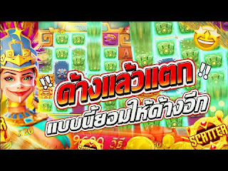 เว็บ นอก ตรงไม่ผ่านเอเย่นต์