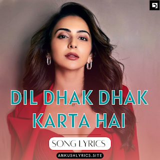 Dil Dhak Dhak Karta Hai Lyrics - Ayushmann Khurrana | Doctor G | Raj Barman | AnkushLyrics