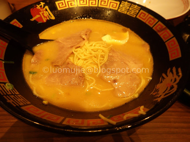 Ichiran Ramen Taipei