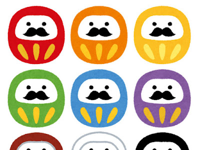 コンプリート！ かわいい 簡単 かわいい だるま イラスト 114784-かわいい 簡単 かわいい だるま イラスト