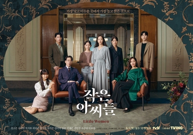 Sinopsis The Little Women Korean Drama