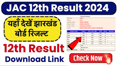 The Jharkhand Academic Council (JAC) has declared the results for the Class 12 board examinations for the year 2024. These results are crucial milestones for students in Jharkhand, and as they eagerly await their scores, let’s delve into the details of how to check the results, important dates, and other relevant information.