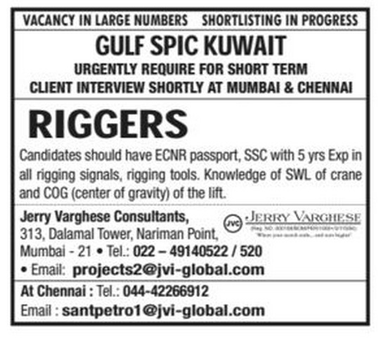 GULF SPIC Kuwait large job vacancies