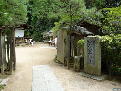 宇治上神社