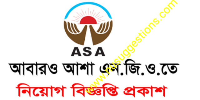 ASA NGO Job Circular 2023