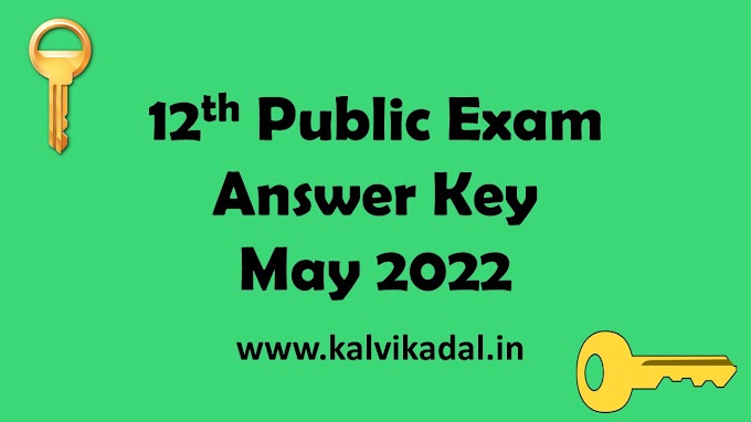 12th Physics Public Question paper & Answer key May 2022 Tamil Medium