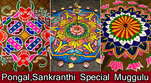Special Rangoli Designs For New Year 2023