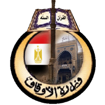 رقم وزارة الأوقاف المصرية الخط الساخن الموحد المجانى 2023