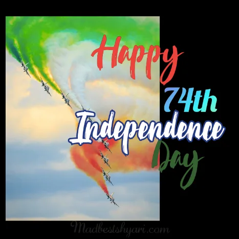 Independence Day Photo