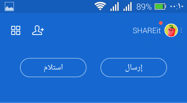 تحميل شير ات للكمبيوتر و للاندرويد 2019 Shareit ميديا فاير ويندوز 7 10