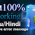 IDM - How to Activate Internet Download Manager For LifeTime 100% Working