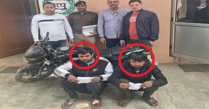 faridabad-police-arrested-2-chain-snatcher