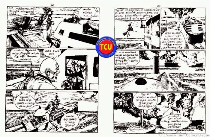 TCU 19th October 2014 5th Death Anniversary of Joseph Wiseman Dr No  death  in kathir vedi