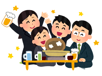 最新 飲み会 イラスト フリー 2796 飲み会 素材 フリー イラスト Gazojpflash 最新 飲み会 イラスト フリー 2796 飲み会 素材 フリー イラスト Gazojpflash