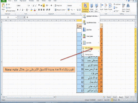 conditional formatting- excel- new rule