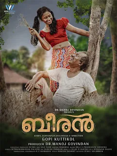 beeran malayalam movie watch online, beeran malayalam movie online, beeran malayalam movie review, beeran malayalam movie download, beeran malayalam movie ott, mallurelease