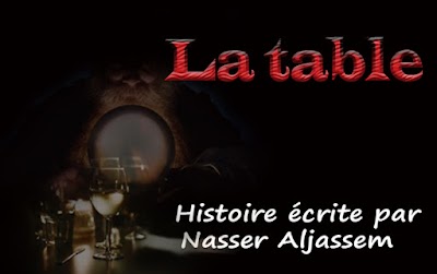 La table-  Nasser Aljassem