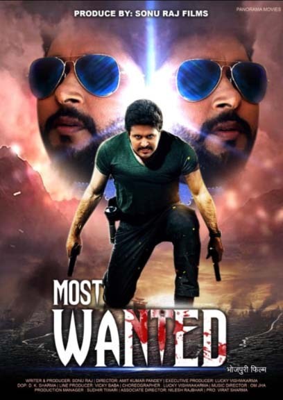 Most Wanted Poster wikipedia, HD Photos wiki, Most Wanted Bhojpuri Movie Star casts, News, Wallpapers, Full HD Video Songs, Trailer Videos, Promos