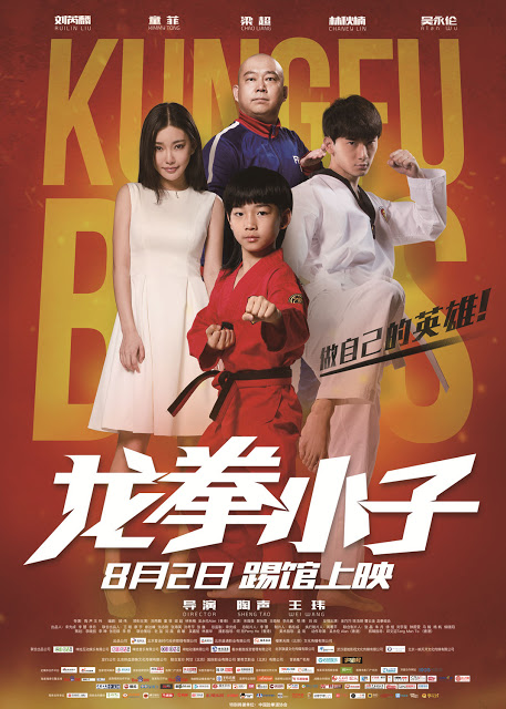 Download Film Kung Fu Boys (2016) Subtitle Indonesia