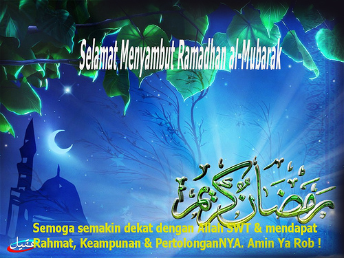Kartu Ucapan Ramadhan Terbaru  Gambar Kata