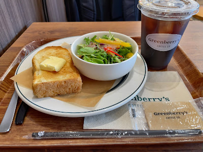 グリーンベリーズコーヒー 谷町店 （Greenberry's COFFEE ）