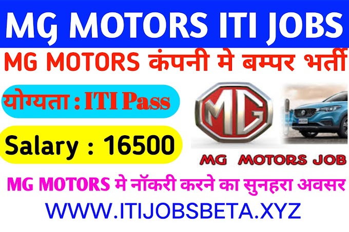  MG Motors Private Limited Retirement 2023 