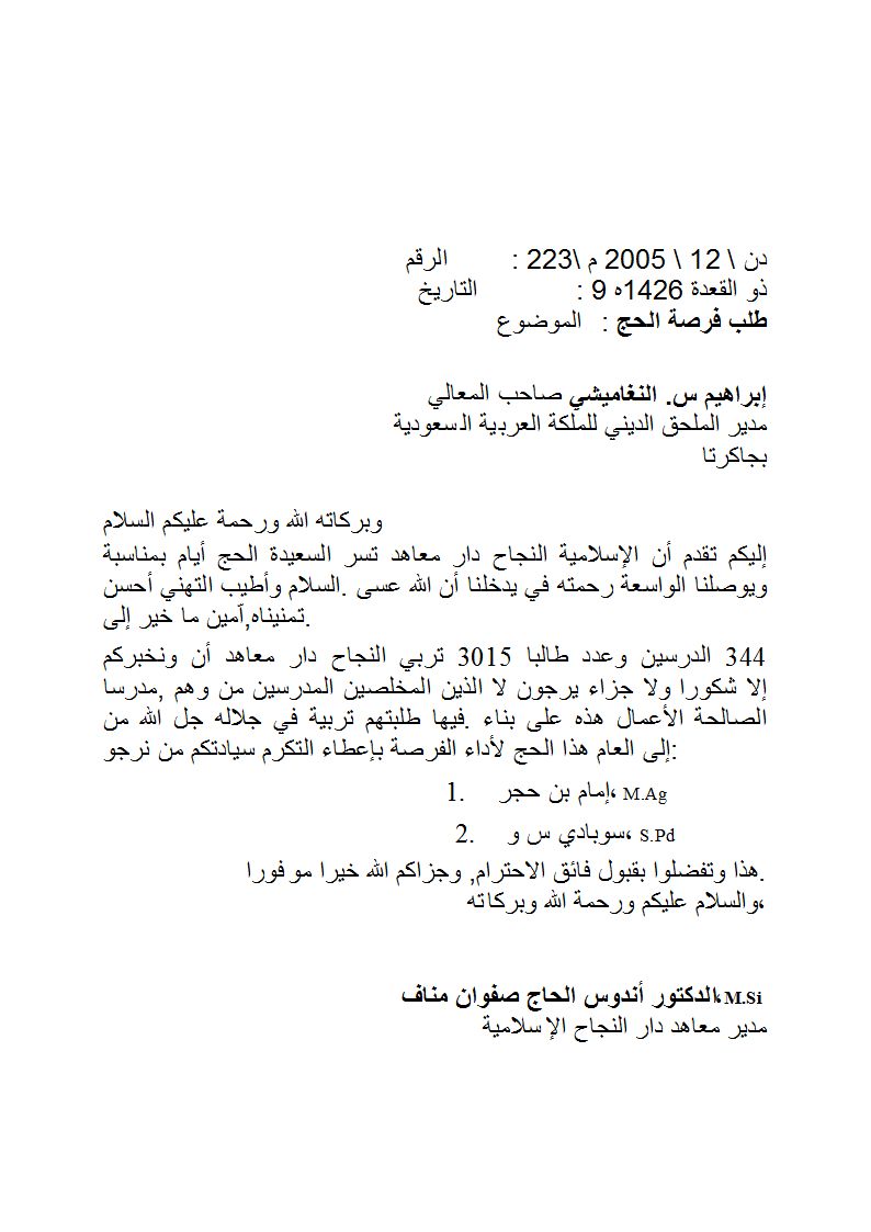 Contoh Karangan Surat Rasmi Bahasa Arab Spm