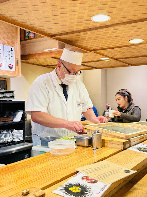 Unitora Nakadori Tsukiji Outer Market