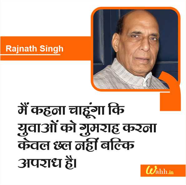 Rajnath Singh Captions