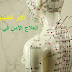 89904048-female-acupuncture-model-with-needles-in-the-shoulder