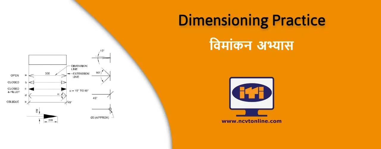 Dimensioning Practice