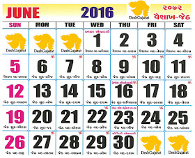 Get Printable Calendar Hindu Calendar 16 With Tithi