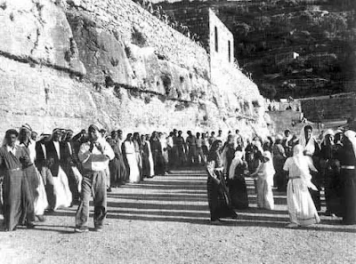 عرس فلسطيني في قرية بتير قضاء بيت لحم في حدود عام ١٩٢٠
