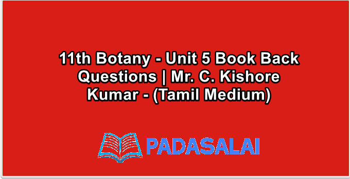 11th Botany - Unit 5 Book Back Questions | Mr. C. Kishore Kumar - (Tamil Medium)