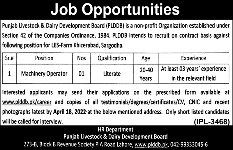 Latest Punjab Livestock & Dairy Development Board PLDDB Management Posts Lahore 2022