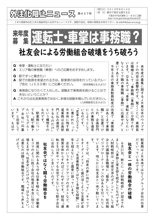 http://www.doro-chiba.org/ga/gaityuuka437.pdf