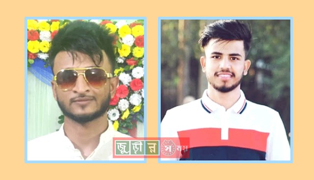 জুড়ী তৈয়বুননেছা খানম সরকারি কলেজে ছাত্রদলের আহবায়ক কমিটি 