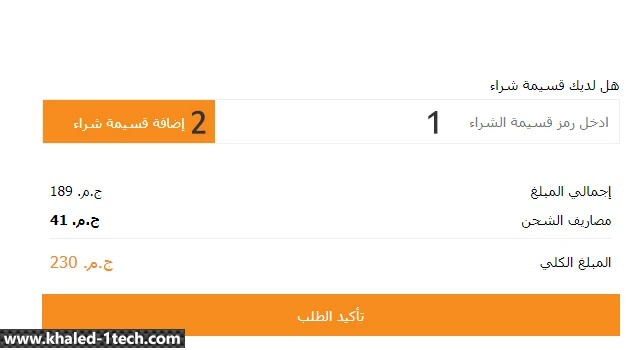 كيفية الشراء من موقع جوميا مصر jumia؟