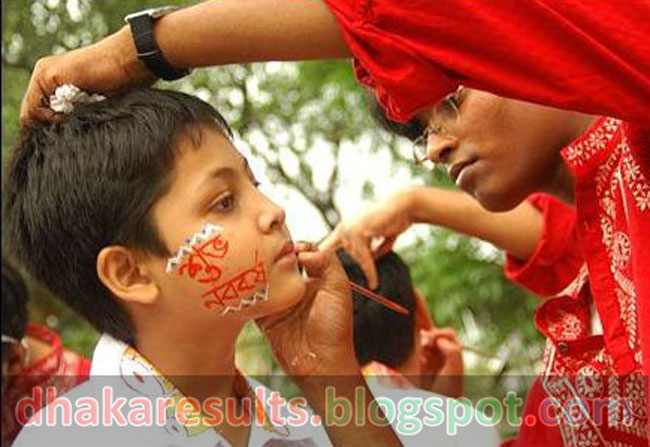 Pohela Boishakh Photo Cards SMS 1425