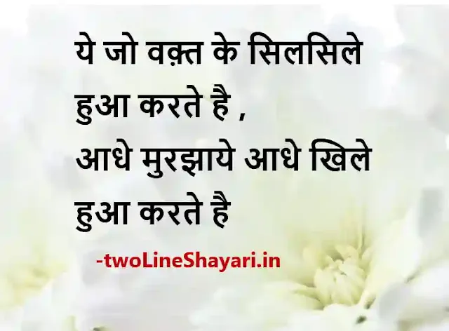 rahat indori shayari in hindi photo, rahat indori shayari in hindi photo download, rahat indori shayari in hindi photos downloads, rahat indori shayari in hindi photo downloads